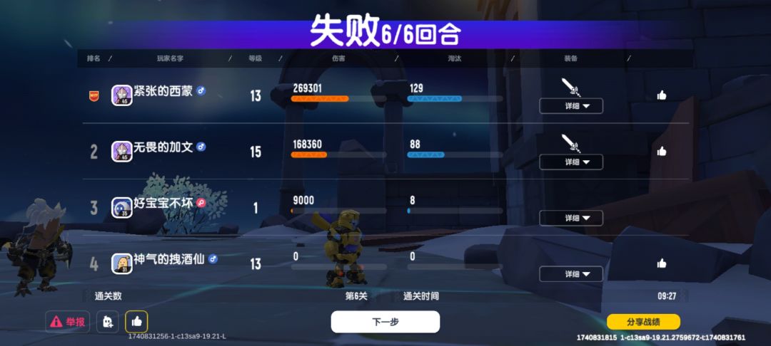 怎么回事啊 2