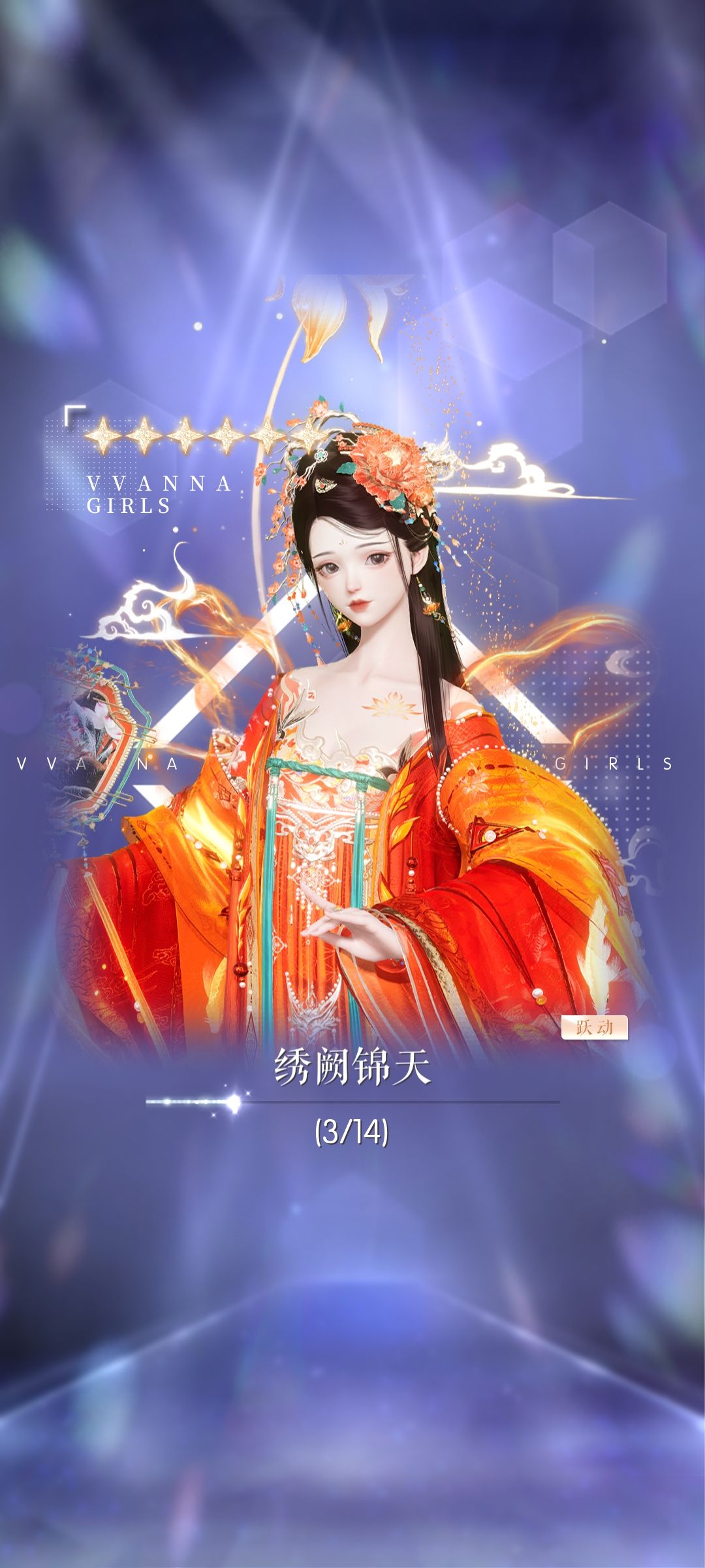 斯嘉丽估计要保底了 2