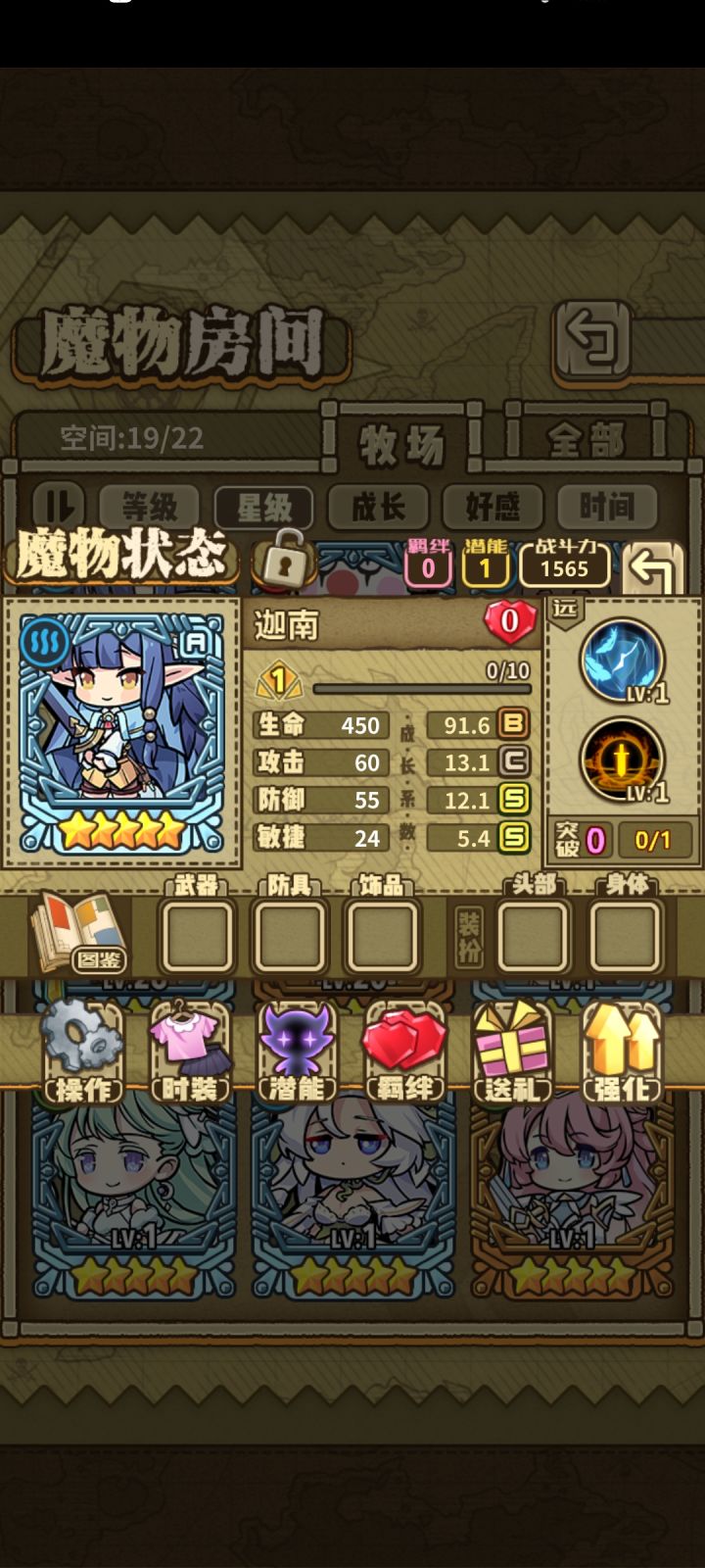 这池子怎么回事截图