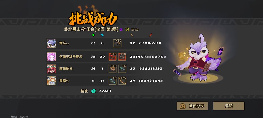 弹匣容量252,妈耶😯 1