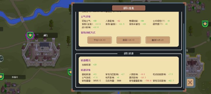 好爽的bug截图