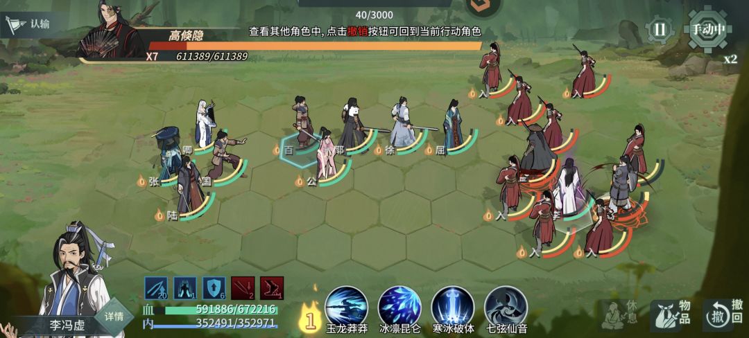 终局一战 1