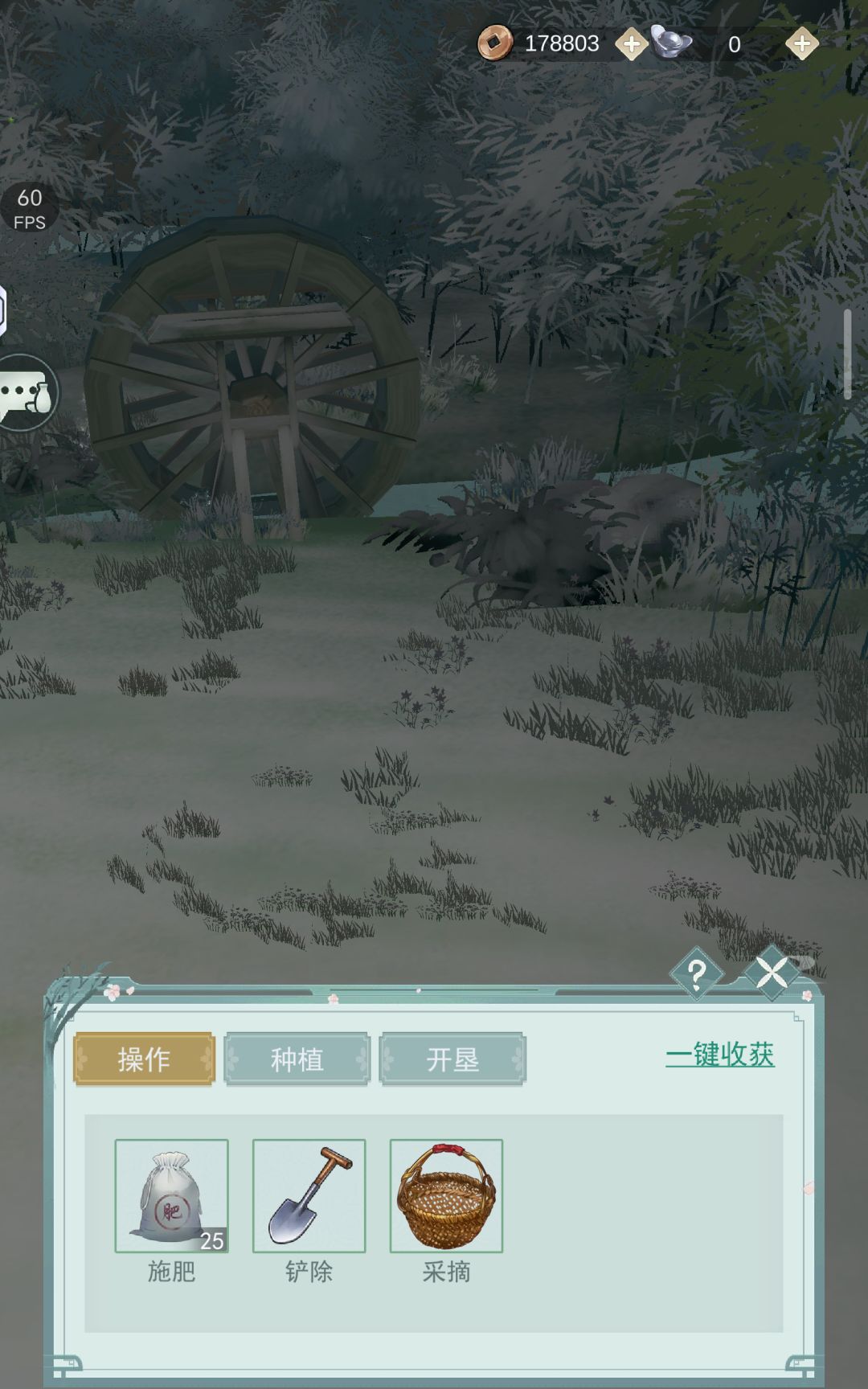 一到冬天一切都变得奇怪了 1