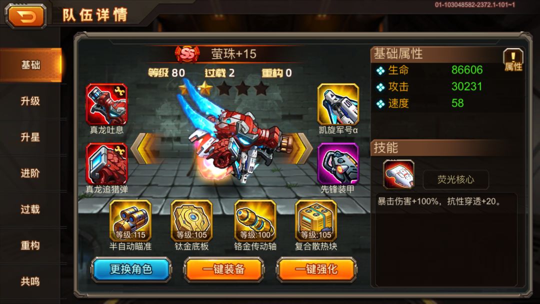 动态图片 4
