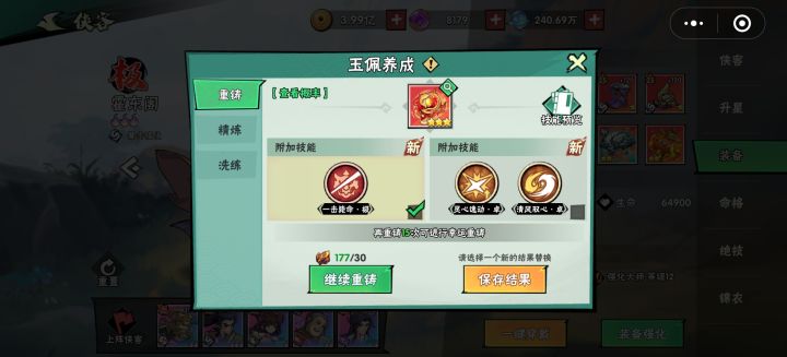 何尝不是一种无奈截图