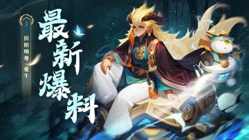 最新爆料 | 呼风唤雨，吼声如雷，这位幻仙有点帅！（内含周一福利）🎁