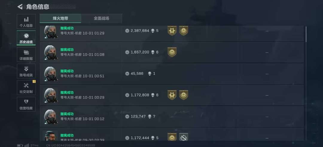 手游找人一起蹲人 2