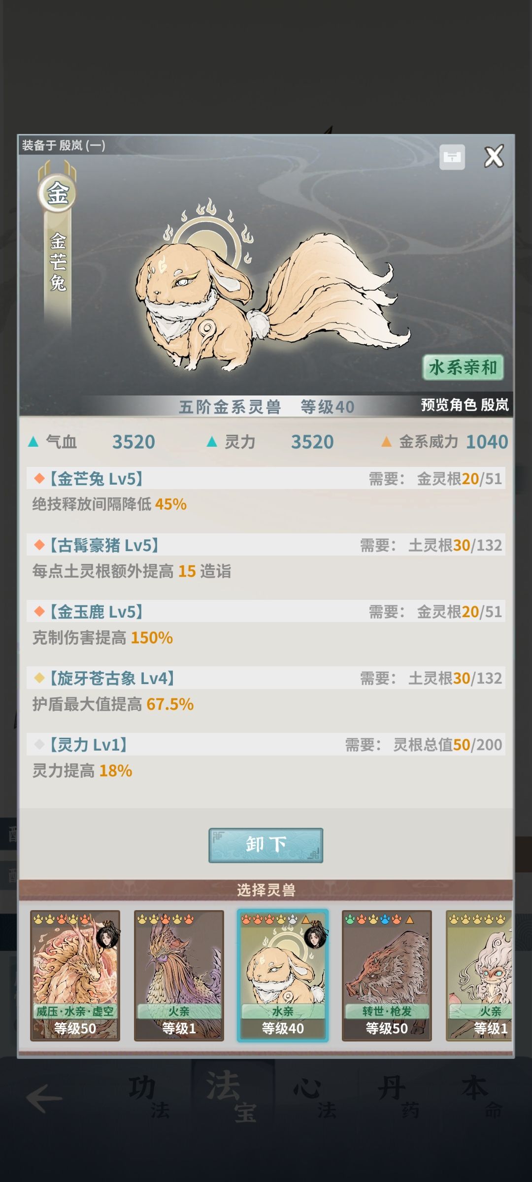 动态图片 6