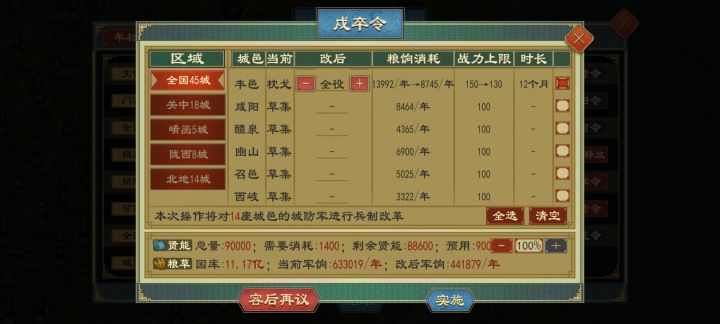 求助贴截图