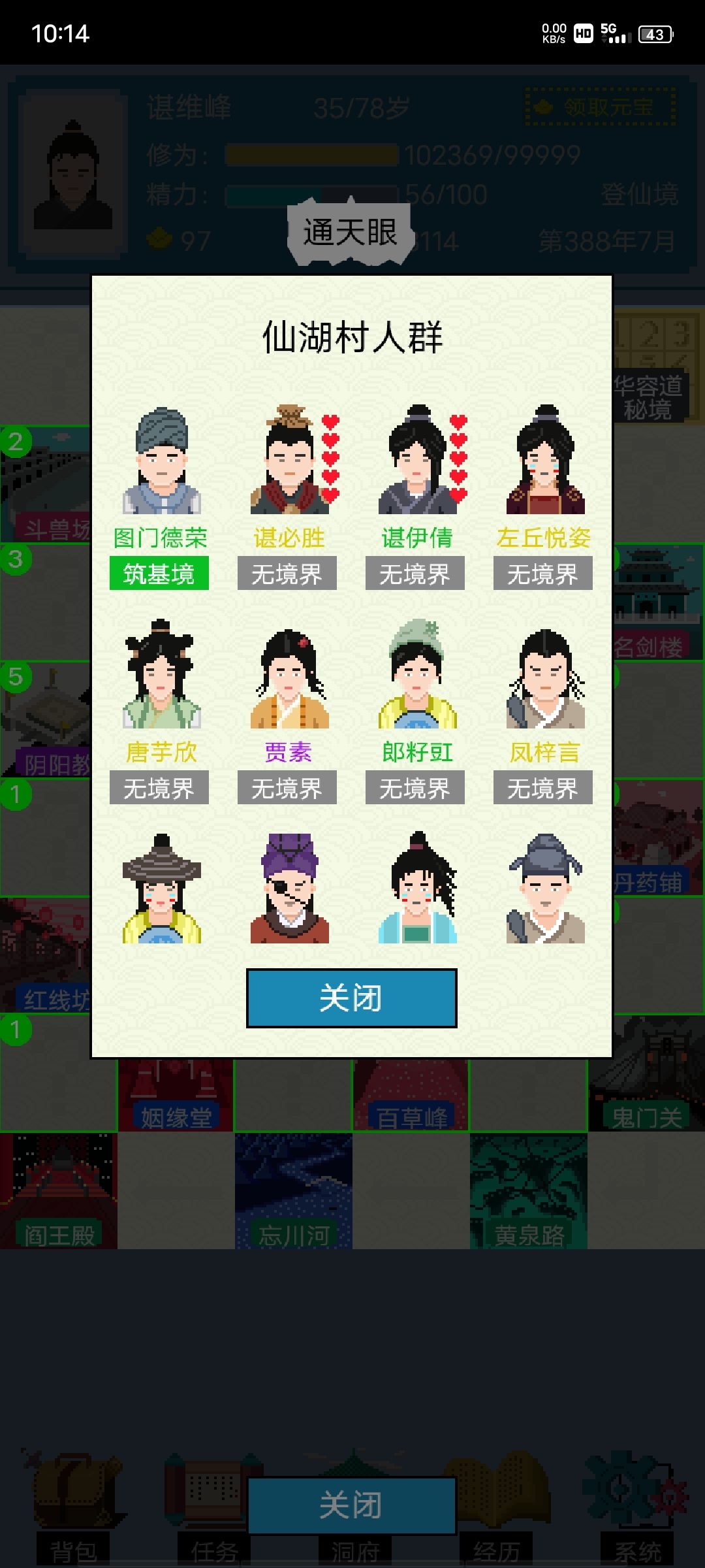 动态图片 1