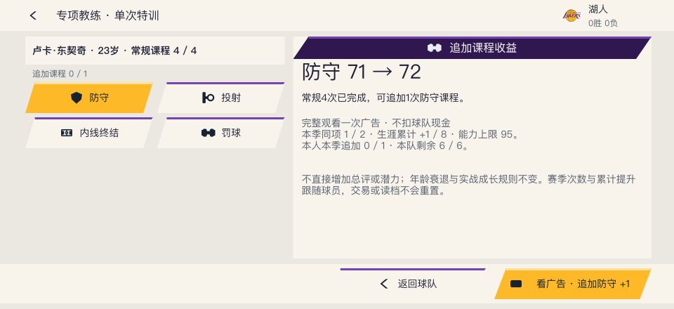 10月15日更新日志|传奇返场与经营调整 2