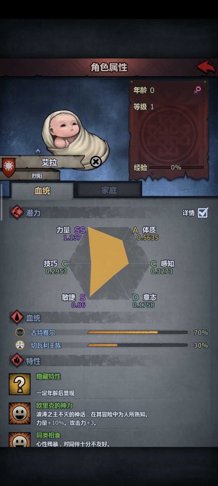 这妥吗,主力塞狂300岁截图