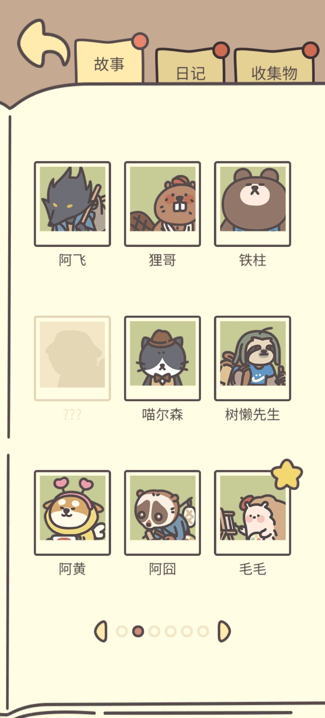他来好几次没有讲屋,这个就不会亮吗 1