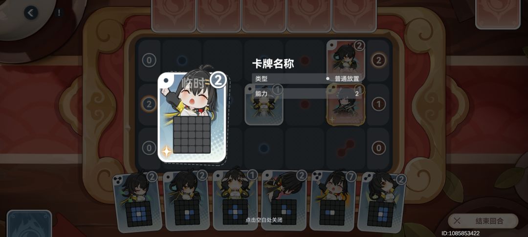有bug啊 1