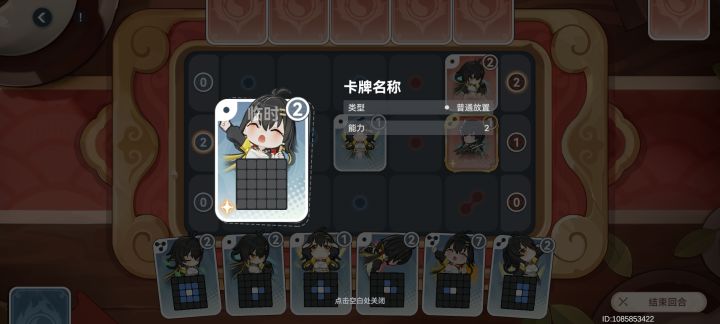 有bug啊截图