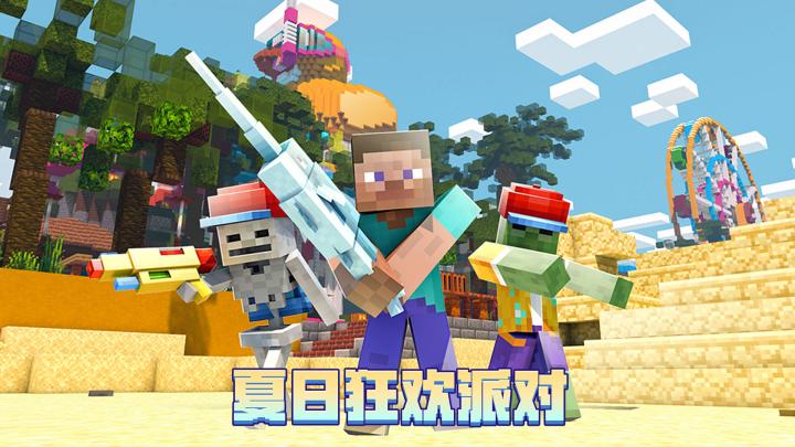 为啥感觉打完末地龙,就没有什么好玩的了,还有什么分享一下呗截图