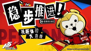 阿七案内所 | 视听体验升级持续进行中！