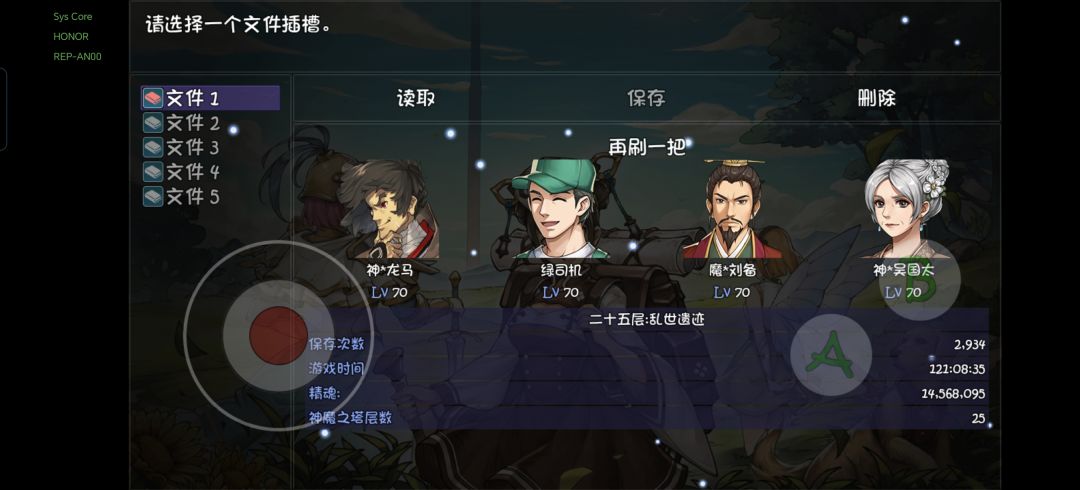 赛季模式前期确实爽 1