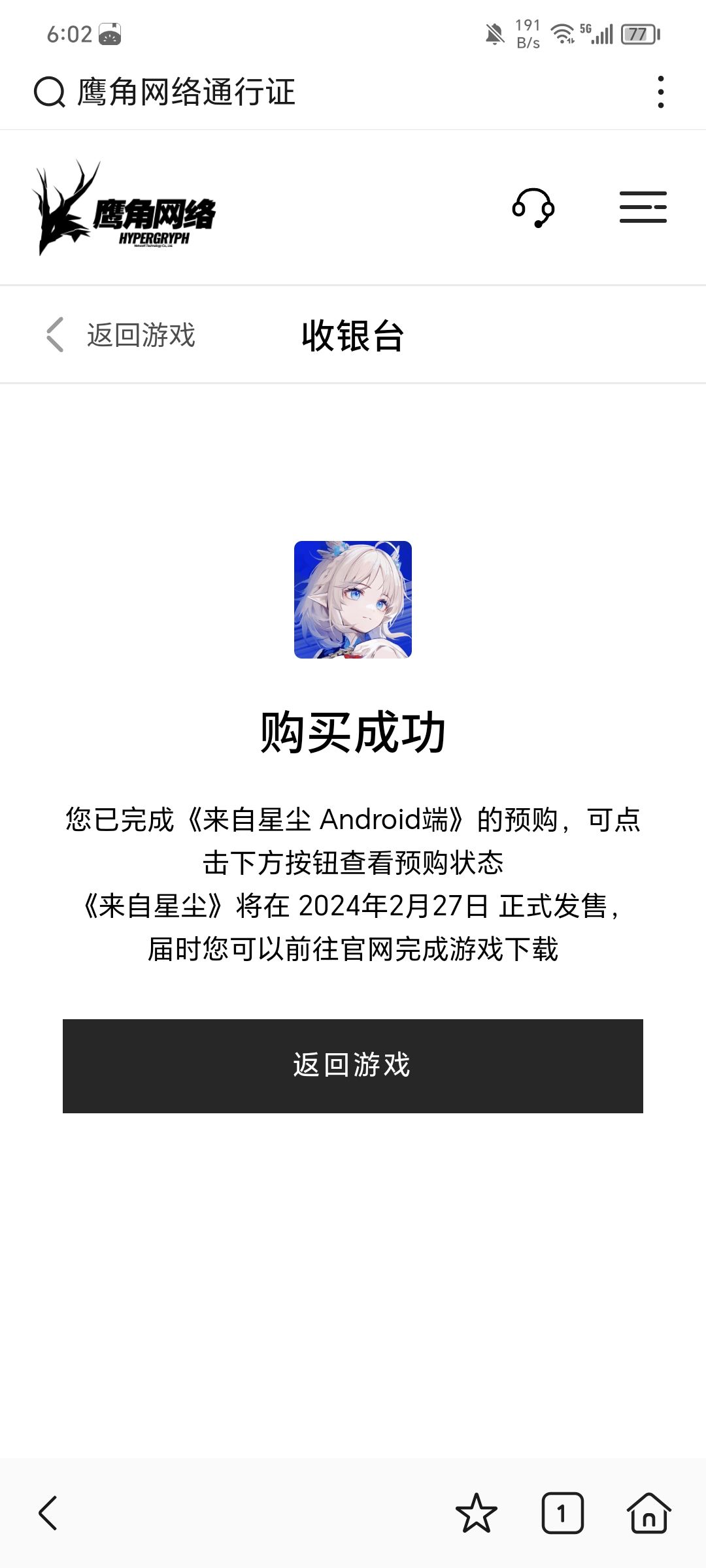 已买,观望一下。 1
