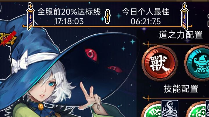 今日速通,仅供参考,艾德琳截图