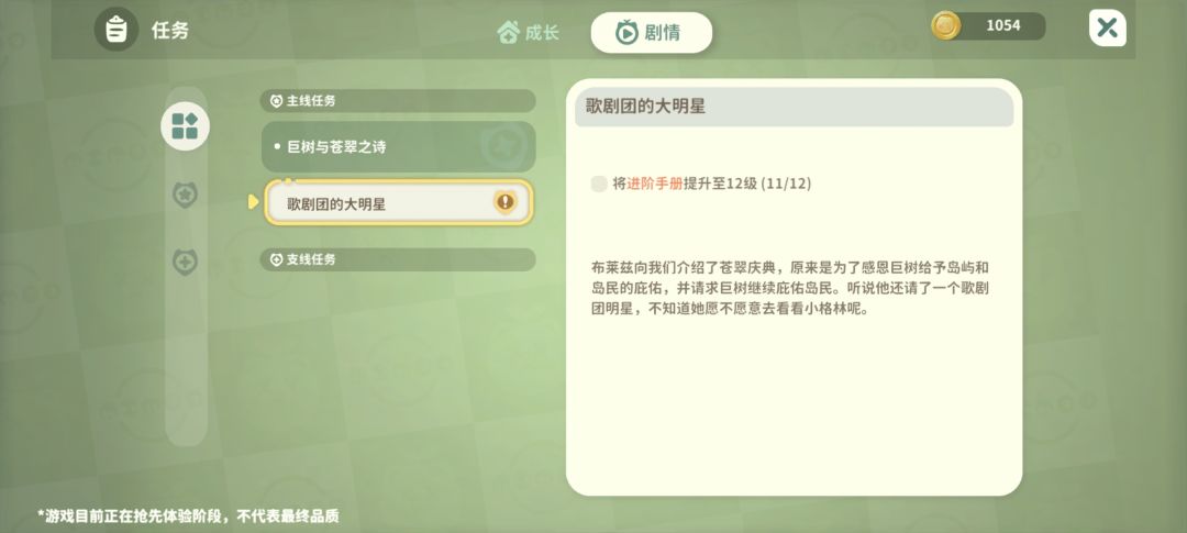 为毛把每日任务做完还是不能升级啊 2