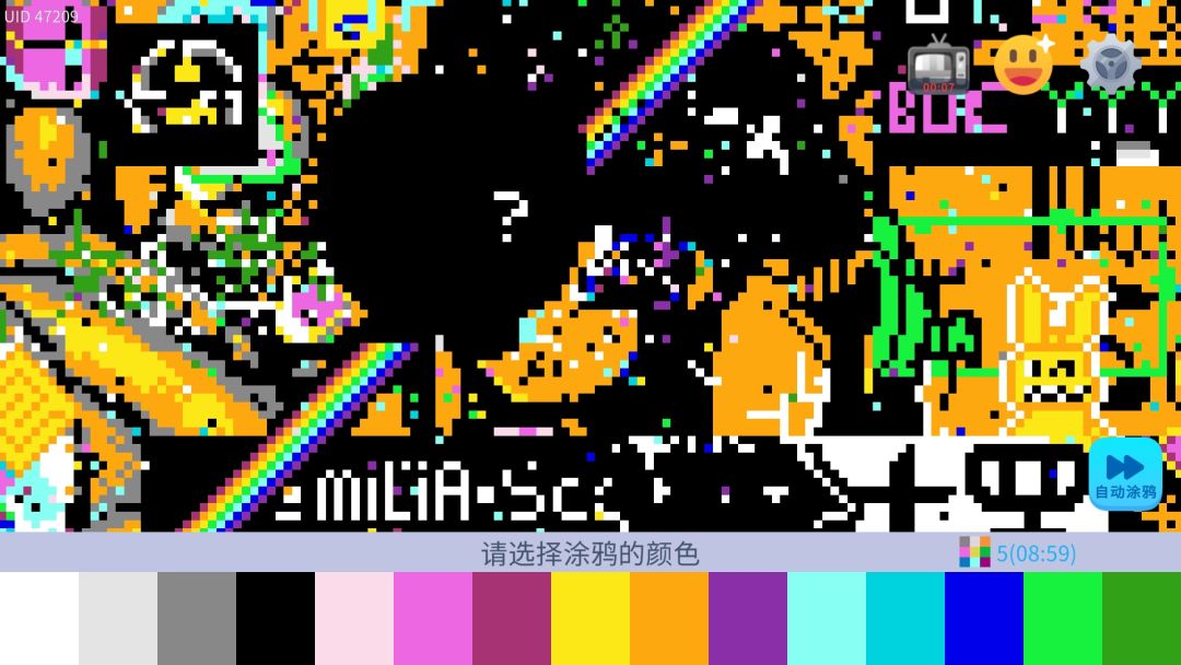 动态图片 6
