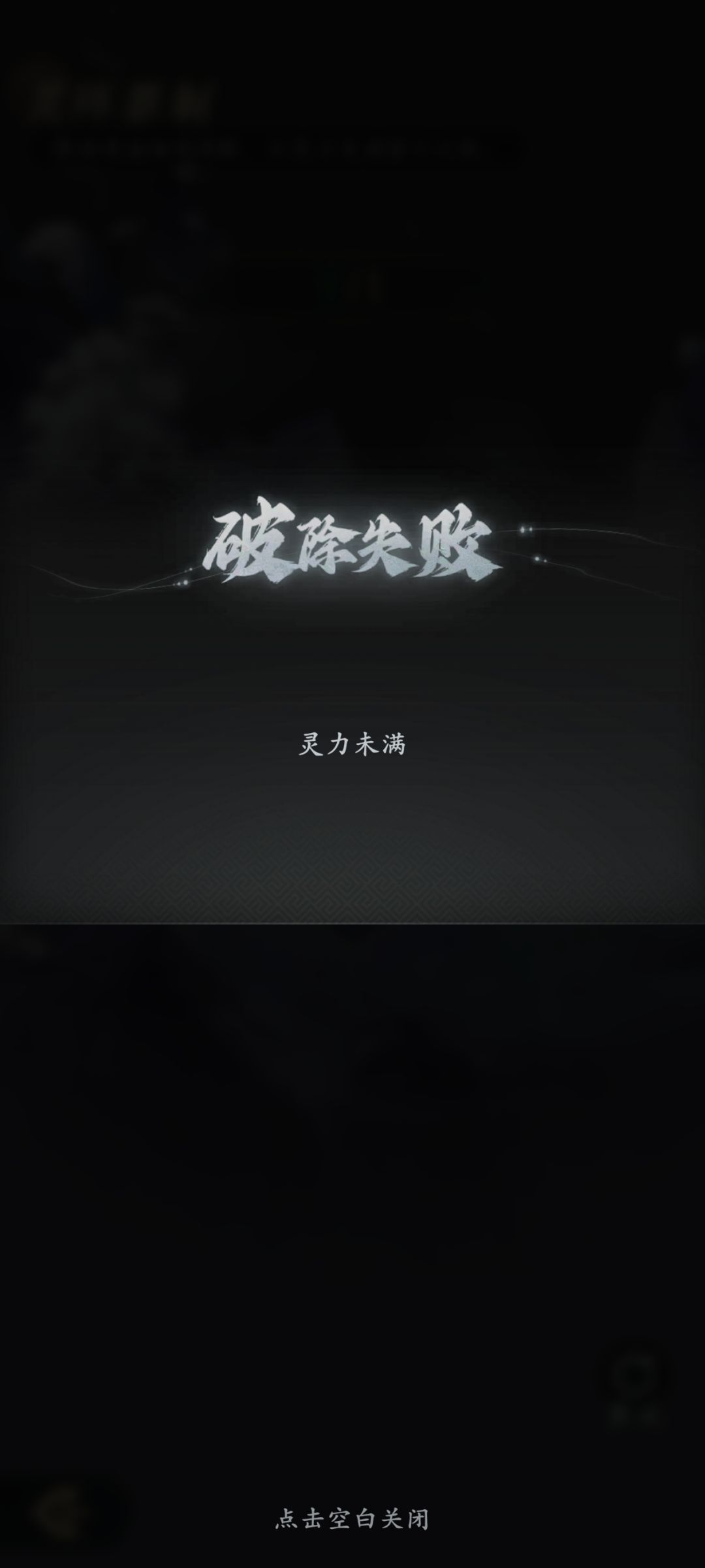 这bug真无语了 1