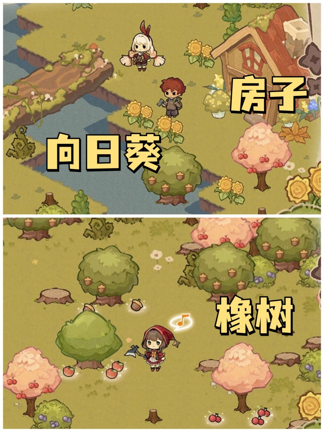 ✨在童话世界里种田✨ 2