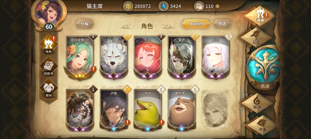 动态图片 6