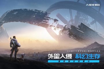 「11月必玩儿新游🔥」星球重启 启动❗