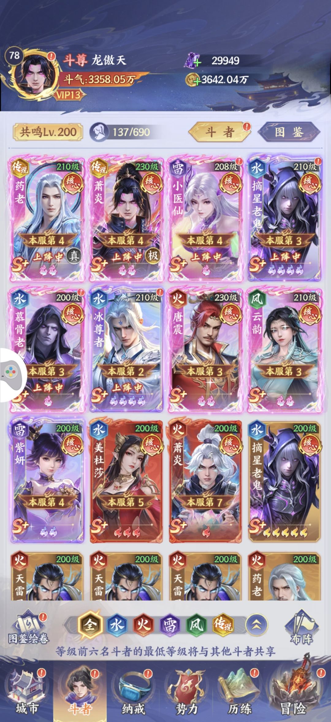 大佬们,求指点 1