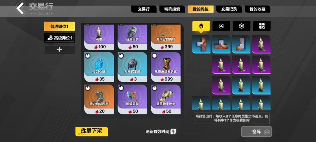 新手有4000火了 该玩什么 1