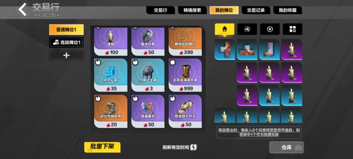 新手有4000火了 该玩什么截图