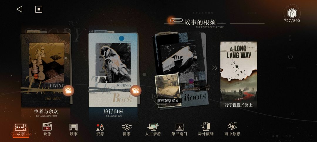 回归还是重生啊 3