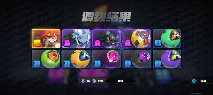 #绝区零公测打卡 爆率还不错,至少比原神好。截图
