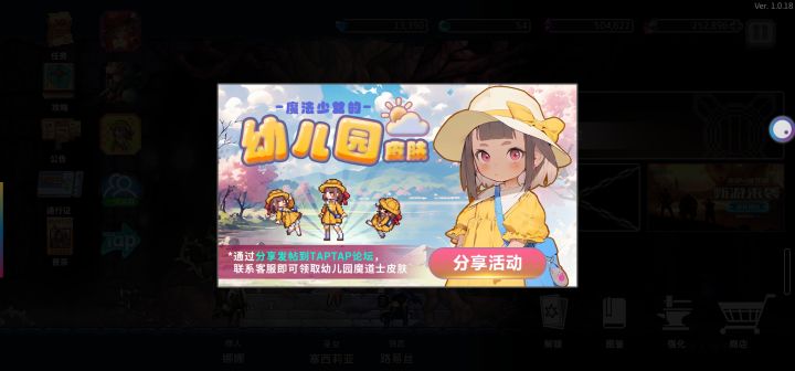 给大家推荐一款【宝藏游戏】截图