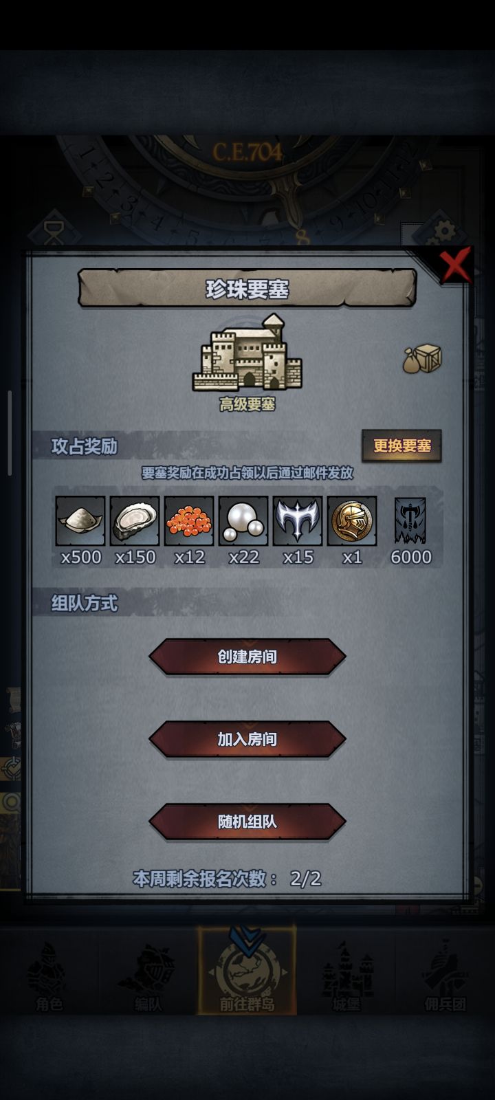 求带要塞鱼子酱黑松露截图