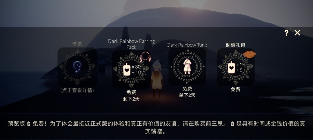 小无翼 3