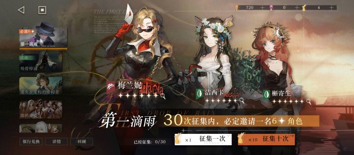 新手回坑，有几个问题？截图