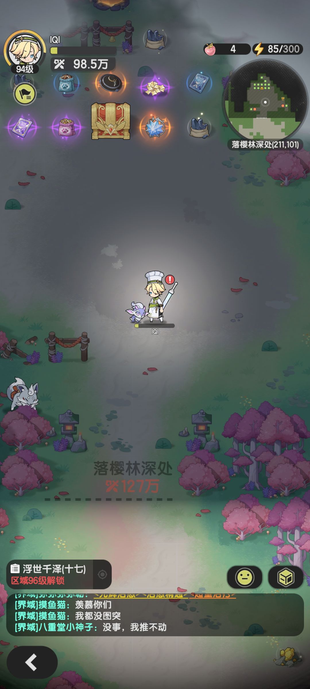 [98.5w斗士]泽之国落樱林深处127w截图