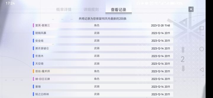 好好好截图