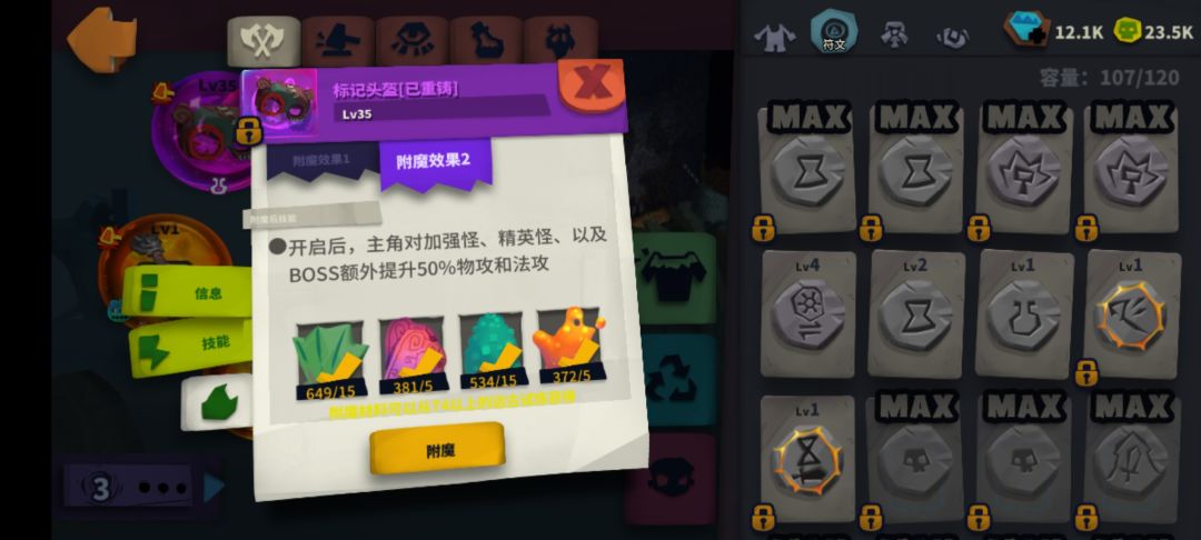 有搞头没?兄弟们? 3