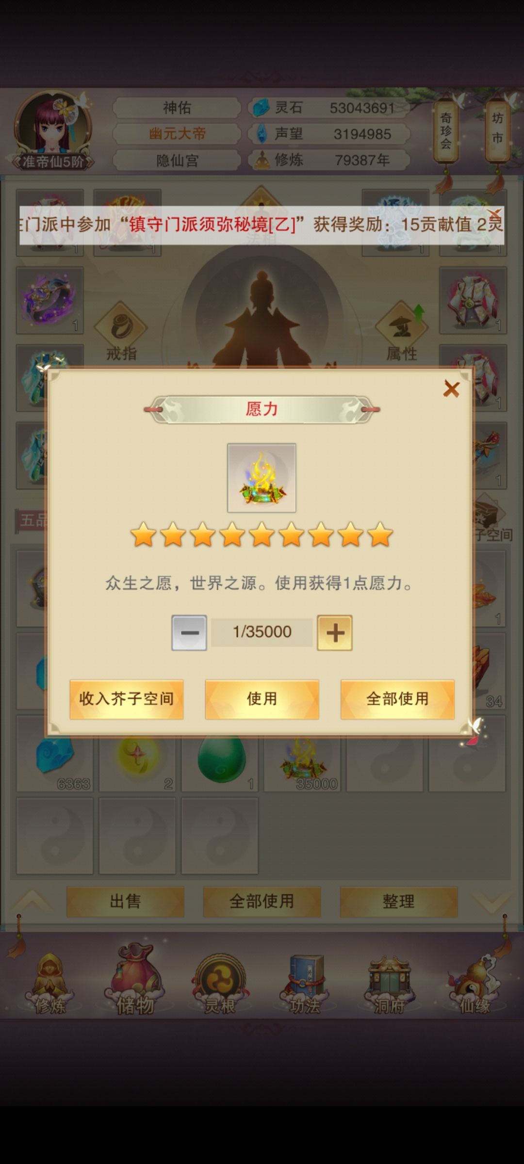 鬼区的无奈,有什么乐趣呢? 2