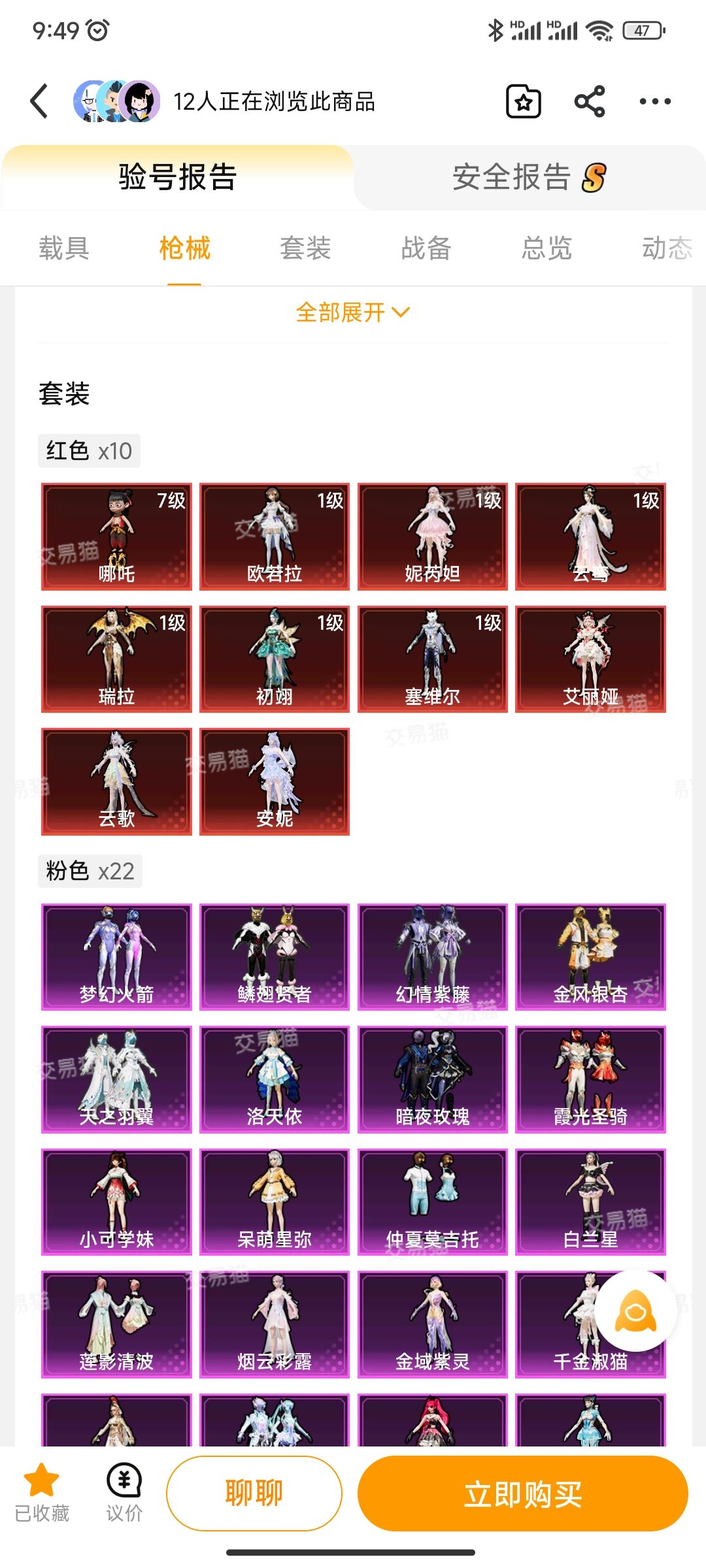 这值1.5吗 2