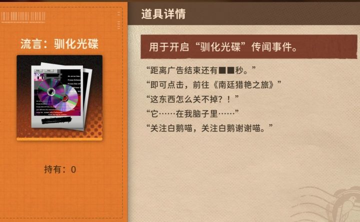 窝擦 永雏塔菲截图
