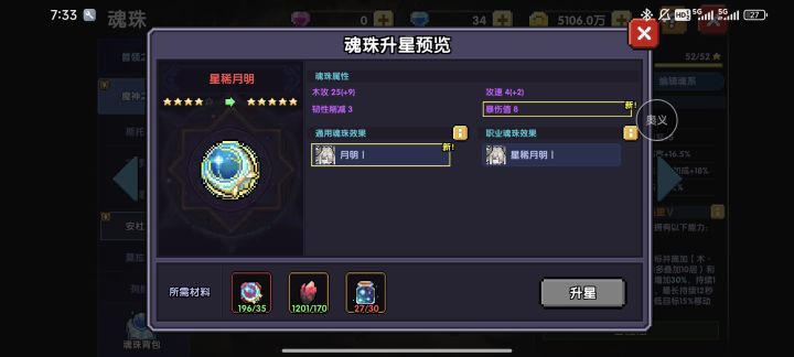 今天我是蛙守卫！截图