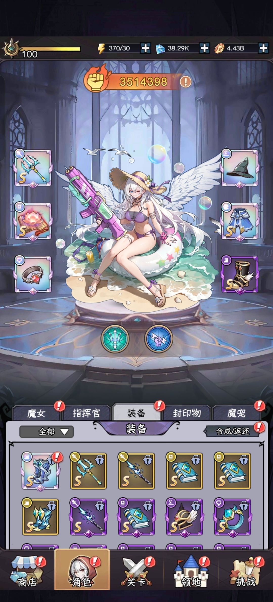 命皮未来工程献祭流详情配置攻略截图