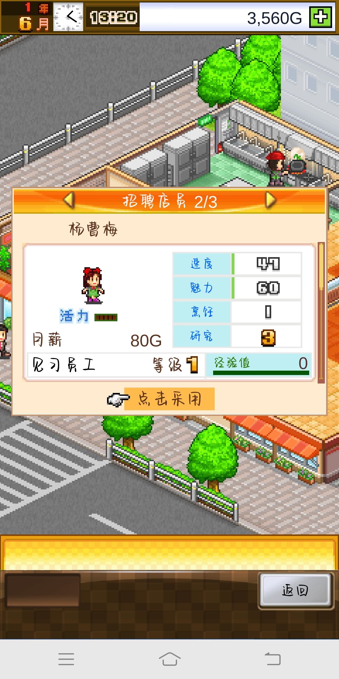 如题,选哪个好? 2
