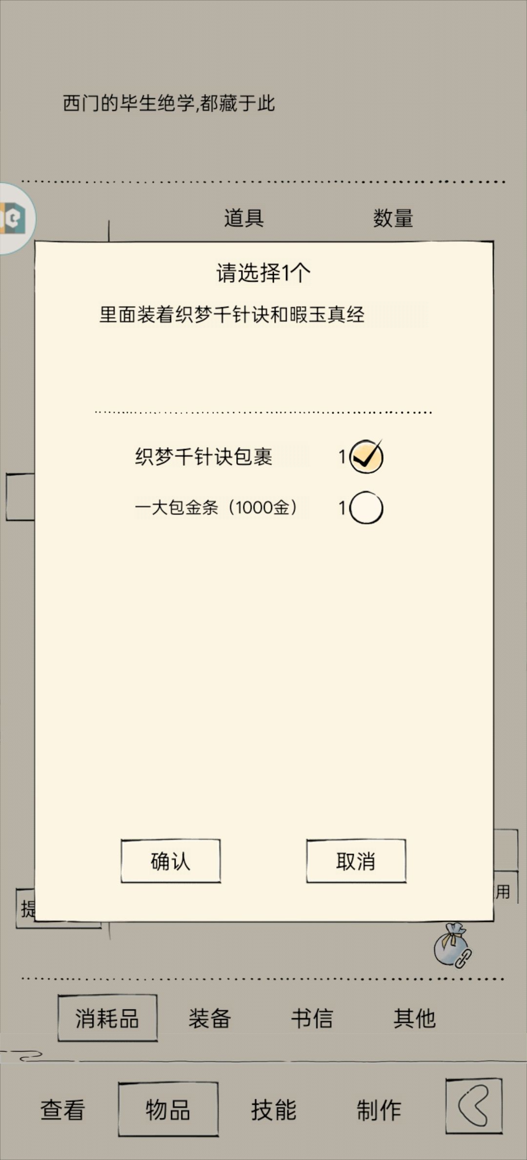 大佬们,选哪个啊 2