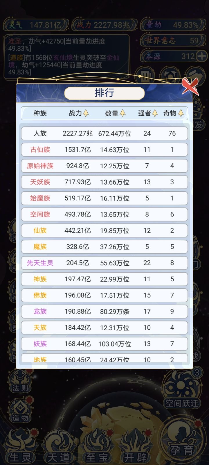 孤独截图